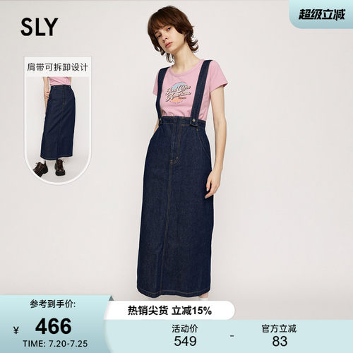 sly复古经典牛仔背带半身裙
