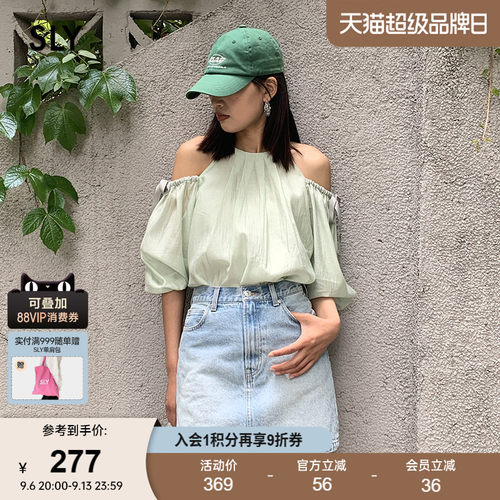 SLY法式优雅田园风露肩衬衫