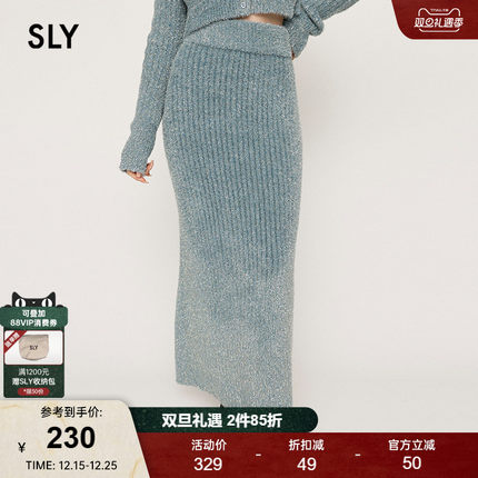 SLY 2024冬季新品优雅后开叉细闪软糯针织半身裙女030HAZ71-1621