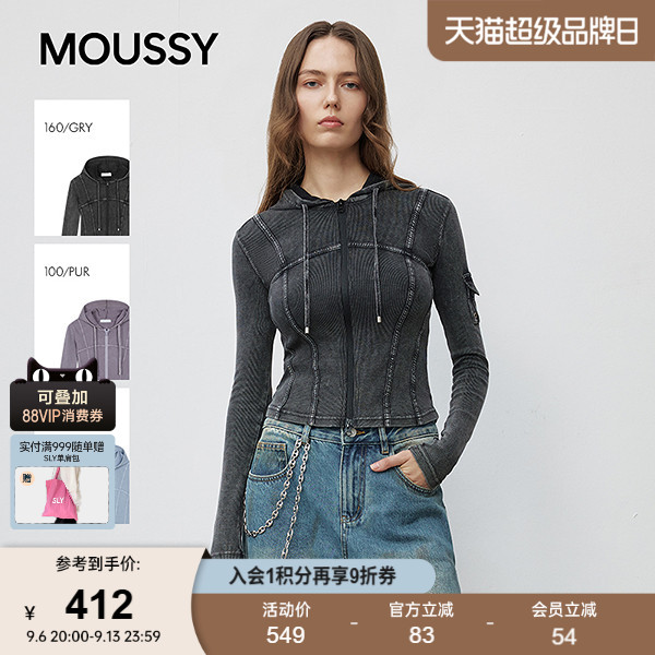 moussy 秋季新品甜辣风口袋拼接连帽修身针织衫028IAZ80-1341