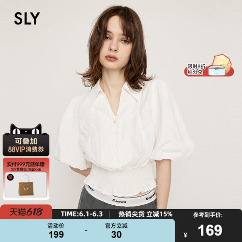 SLY 春季新品甜美文艺风收腰泡泡袖短袖衬衫女030HAR30-0861