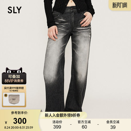 SLY 春季新品美式复古做旧低腰宽松直筒牛仔裤030HAZ11-4571