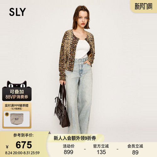 SLY春季新品丹宁风经典简约浅色牛仔阔腿长裤女030IAY11-1531