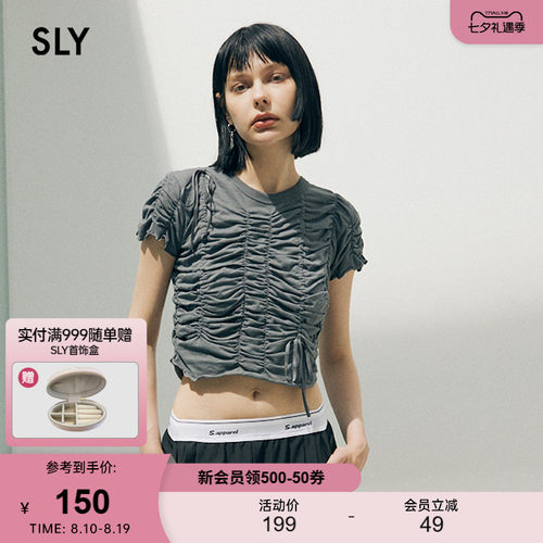 SLY 春季新品日系设计感褶皱抽绳系带针织上衣030HAZ80-0131