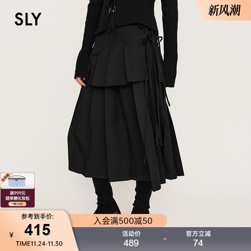 SLY2024冬季新品韩系设计感两件套不规则百褶半身裙030HAZ31-4481