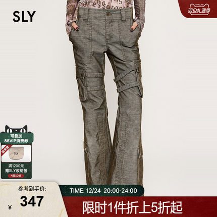 SLY 24冬季新品美拉德低腰微喇裤绑带休闲裤030HAZ31-0911