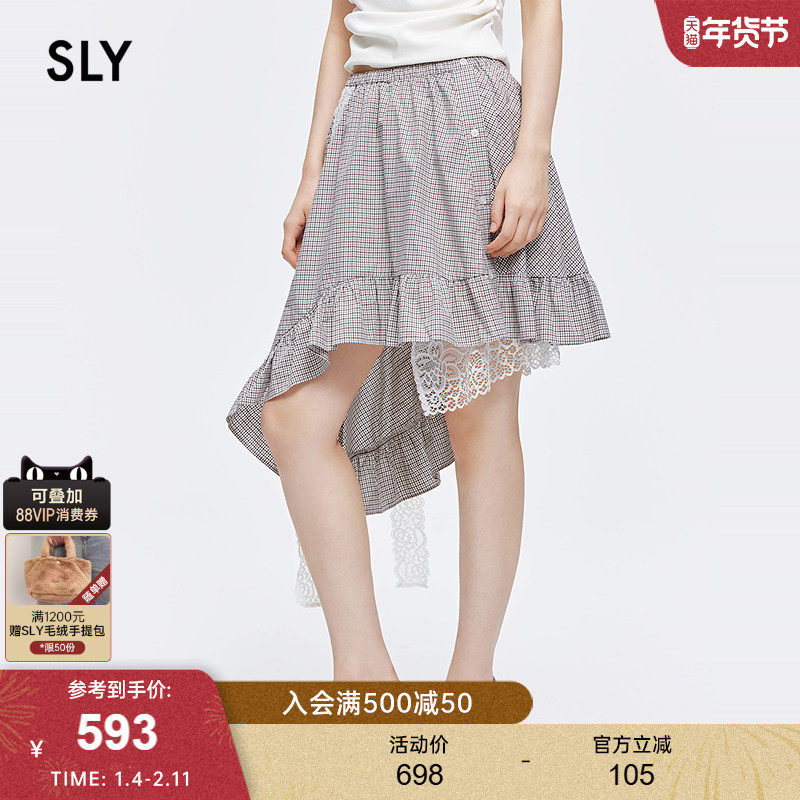 SLY2025早秋优雅复古格子蕾丝不规则荷叶边半裙038IAU31-0031,女装/女士精品,半身裙,淘宝优惠券,粉丝福利购,淘宝优惠卷