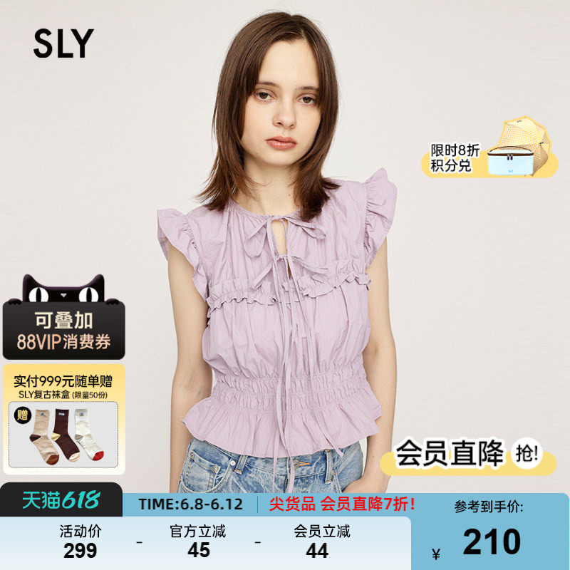 SLY 春季新品法式田园风优雅褶皱飞飞袖衬衫女030HSY30-0751