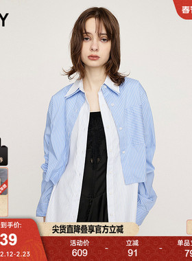 Sly 25早秋新品日系设计感叠穿两件套条纹衬衫女030IAI30-4501