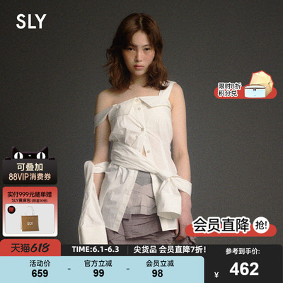 SLY 夏季新品甜美腰系大蝴蝶结气质俏皮吊带衫030IAZ30-0121