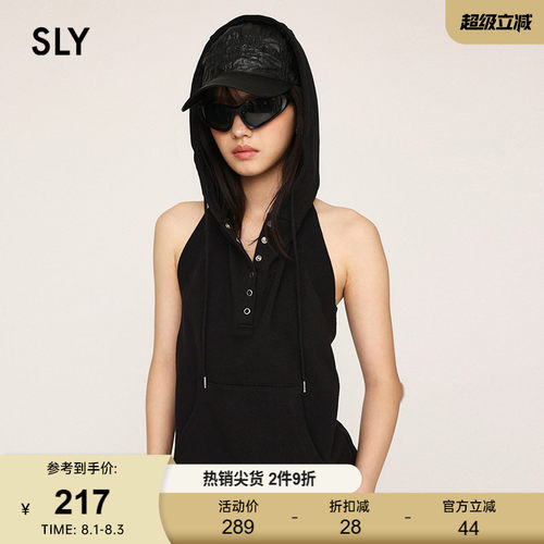 sly美式复古运动风连帽无袖背心