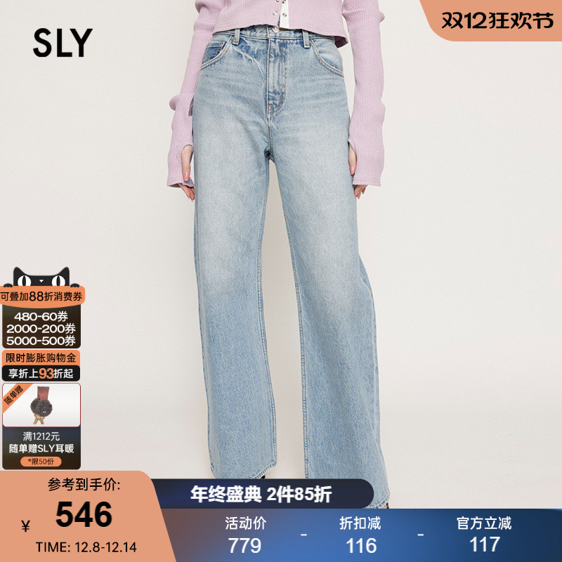 SLY水洗休闲感直筒棉质牛仔裤