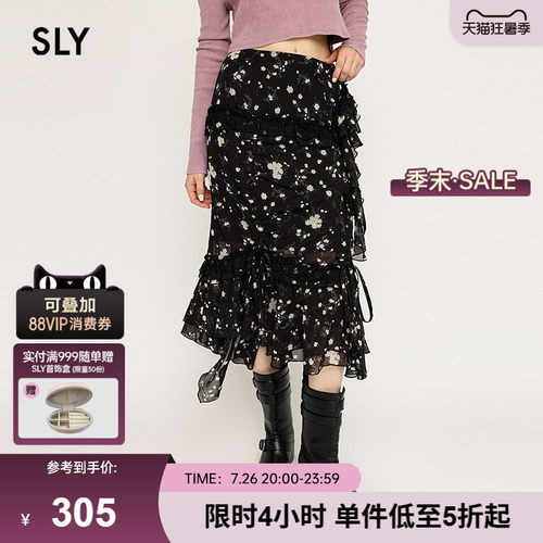 SLY 春季新品出游碎花不规则抽褶荷叶边半身裙030ISZ31-0951
