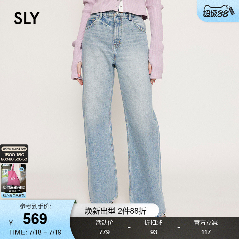 SLY水洗休闲感直筒棉质牛仔裤