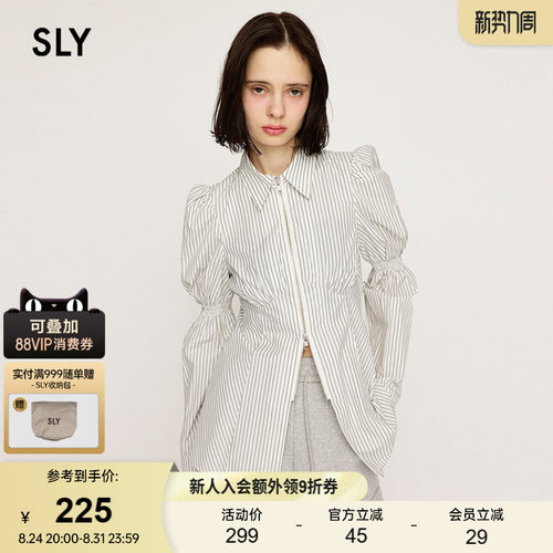 SLY 夏季新品法式设计感泡泡袖条纹长袖衬衫女030ISR30-0831