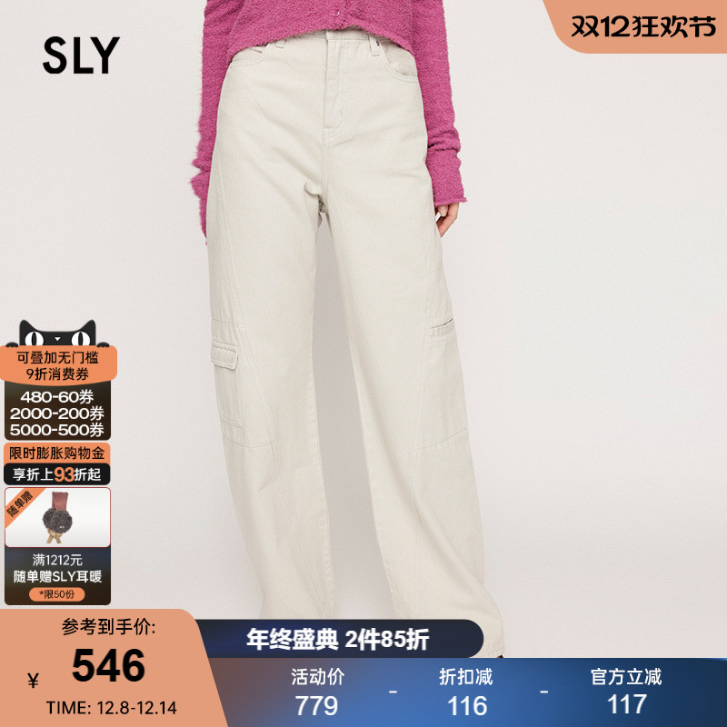 SLY不对称口袋纯棉直筒牛仔裤