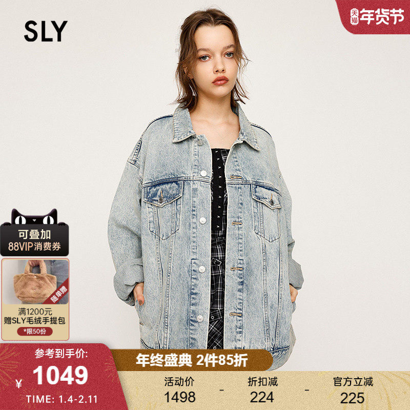 SLY 2025秋季新品丹宁风浅色OVERSISE牛仔夹克外套030IAY10-1501,女装/女士精品,短外套,淘宝优惠券,粉丝福利购,淘宝优惠卷
