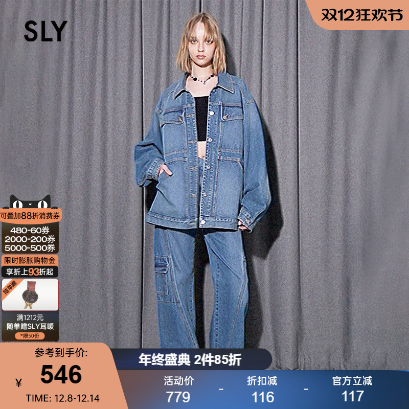 SLY不对称口袋复古蓝直筒牛仔裤