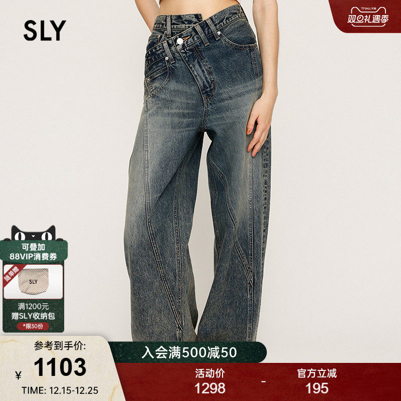 SLY 2025秋季新品复古丹宁风拼接感潮酷阔腿牛仔裤030IAR11-0601