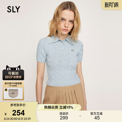 SLY 夏季新品MIU系学院风修身绞花POLO针织衫女030ISR70-2051