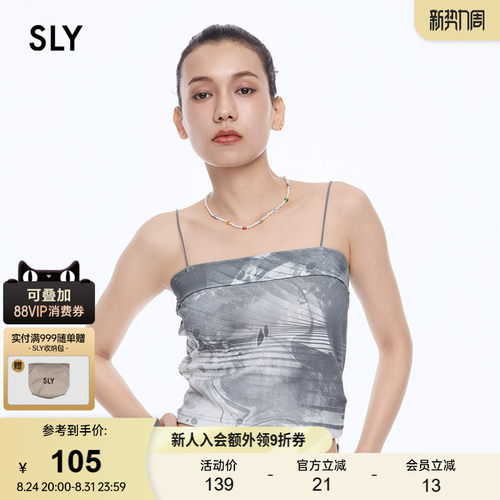 slyY2K辣妹风印花吊带小背心