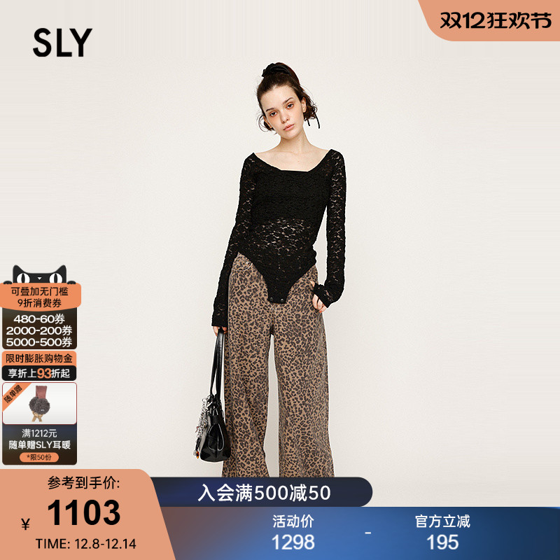 SLY2025秋季新品街头潮酷风豹纹阔腿宽松牛仔长裤女030IAY11-1541