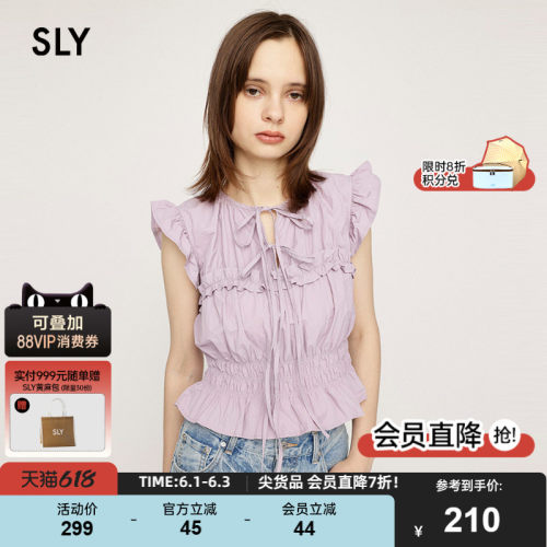 sly法式田园风优雅飞飞袖衬衫