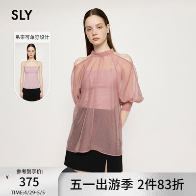 sly优雅露肩灯笼袖两件套衬衫