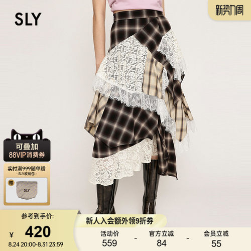 甜美时髦不规则半身裙 A型格子蕾丝拼接半裙