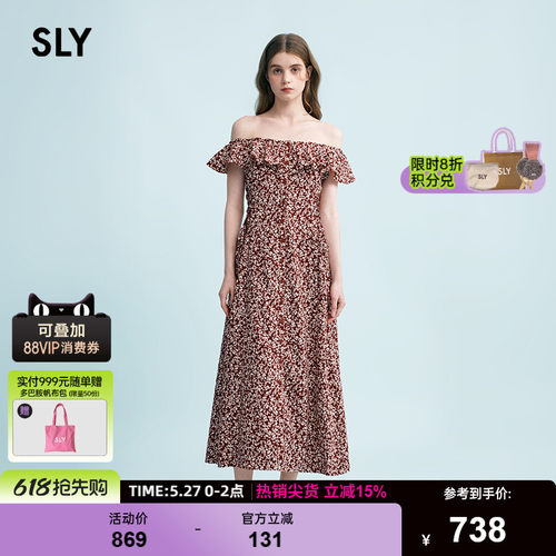 sly海边度假风碎花一字肩连衣裙