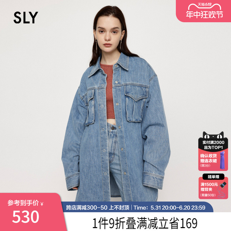 slyOVERSIZE简约风牛仔衬衫外套