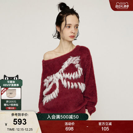 SLY2026早春新品甜美风软糯毛绒蝴蝶结圆领毛针织衫030IA470-2631