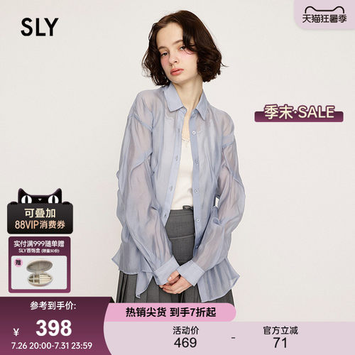 SLY夏季新品慵懒松弛感通勤简约轻薄长袖衬衫女030ISY30-2611