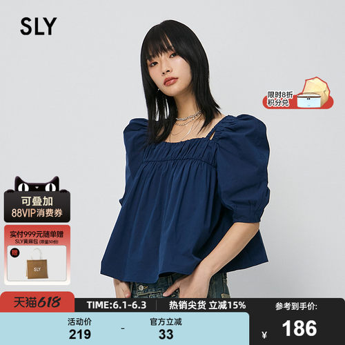SLY 春季新品甜美森系可爱泡泡袖多穿法衬衫女038HAZ30-0201