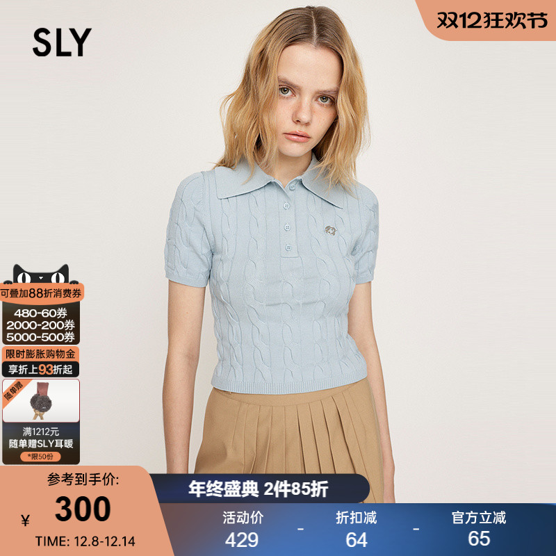 sly 夏季新品MIU系学院风修身绞花POLO针织衫女030ISR70-2051
