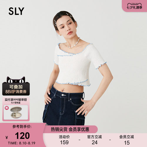 SLY甜美纯欲风打揽花边小上衣