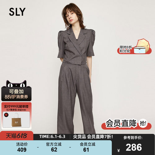 SLY职场风两件套衬衫外套休闲裤