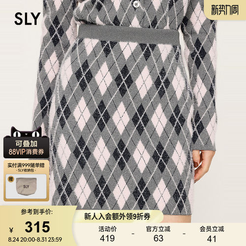 SLY 春季新品复古英伦风高腰菱格纹针织半身裙030IAY71-1691