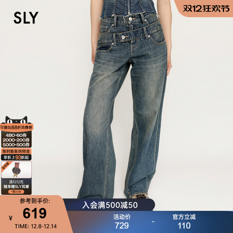 SLY冬季新品美式辣妹风解构双腰头低腰牛仔裤030HSZ11-1211