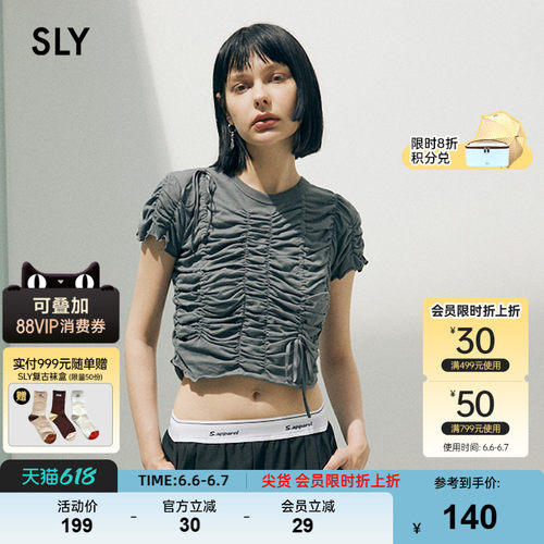 SLY 春季新品日系设计感褶皱抽绳系带针织上衣030HAZ80-0131
