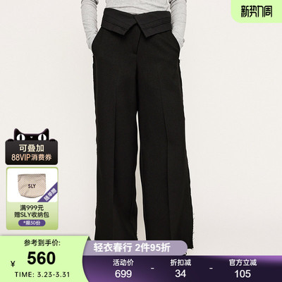 SLY春季新品通勤简约风条纹高腰阔腿休闲长裤女030IAZ31-1641