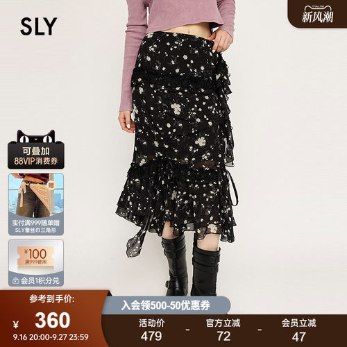 SLY 春季新品出游碎花不规则抽褶荷叶边半身裙030ISZ31-0951