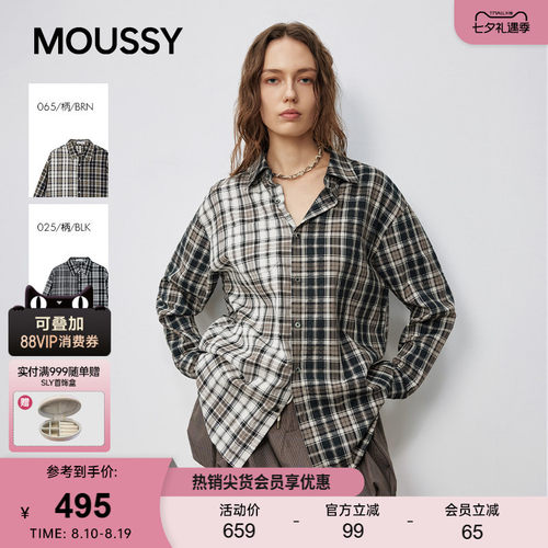 moussy 秋季新品盐系男友风撞色格纹宽松衬衫女028IAA30-1531