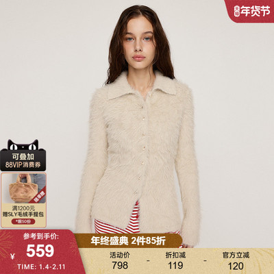 SLY2025冬季新品甜酷风简约毛绒修身翻领针织开衫女030IAZ70-2741