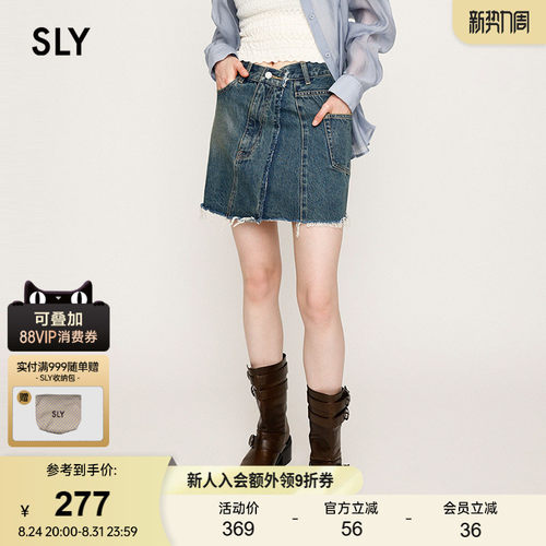 SLY 夏季新品街头复古做旧毛边A字牛仔半身裙女030ISY11-3601
