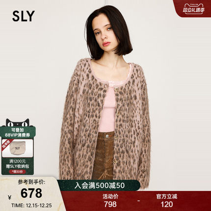 SLY2025秋季新品复古温柔风豹纹软糯宽松针织开衫女030IAZ70-1911