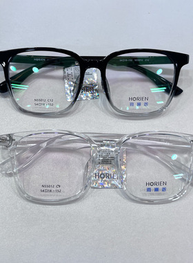 海俪恩防蓝光镜女55012镜框男女眼镜近视镜配度数