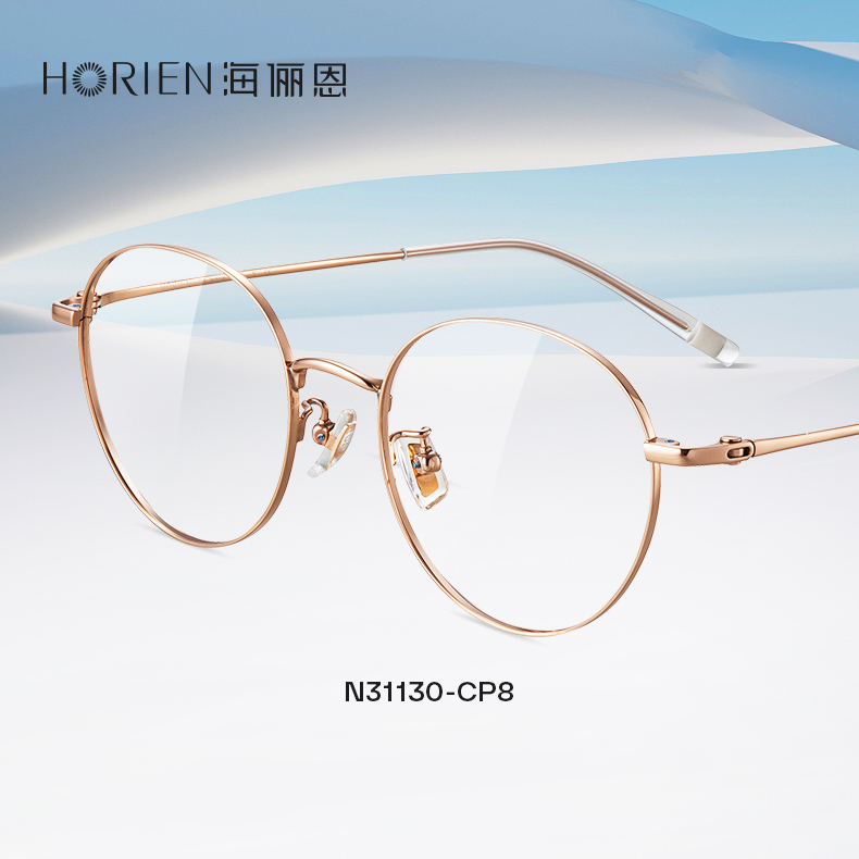 新款海俪恩配近视眼镜框女高颜值度数超轻男防蓝光圆框钛架N31130