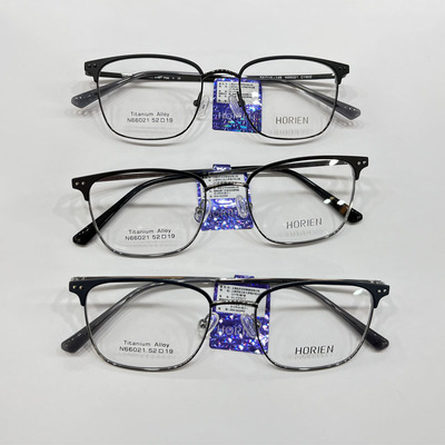 海俪恩25年新款轻盈钛眉毛框眼镜