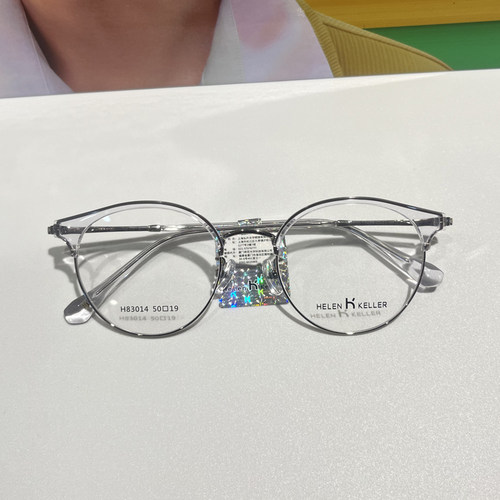 海伦凯勒新款修颜近视可配度数圆框百搭男女眼镜框防蓝光H83014